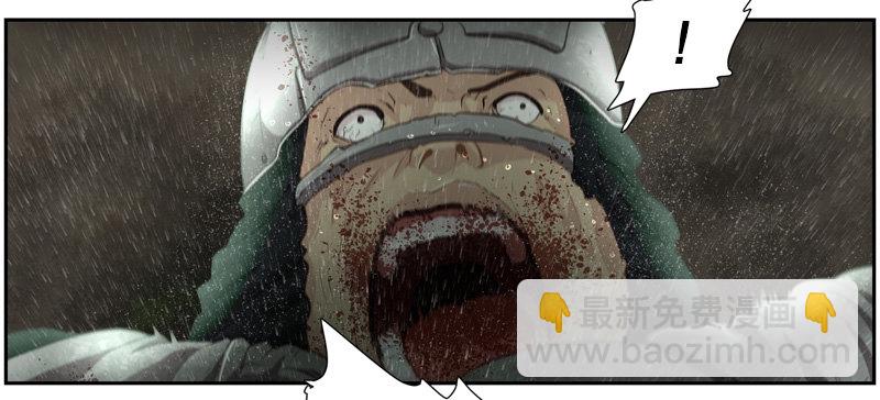 《日蚀黑暗崛起》魔兽袭击 第32页