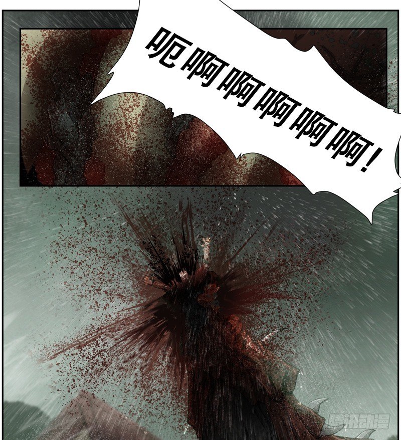 《日蚀黑暗崛起》魔兽袭击 第33页
