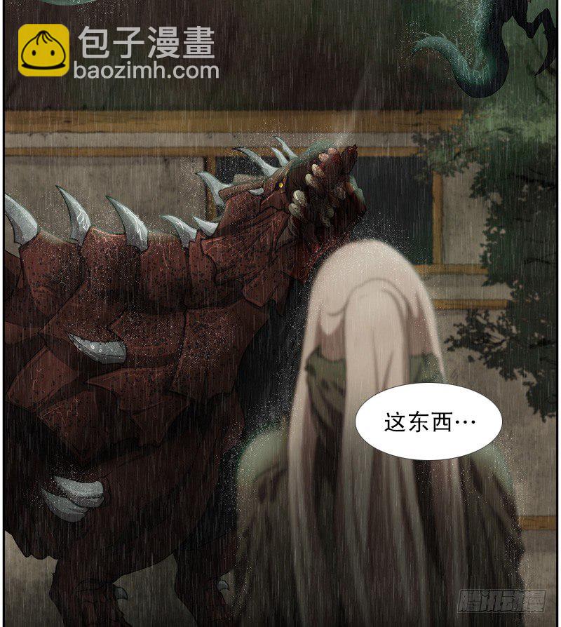 《日蚀黑暗崛起》魔兽袭击 第9页