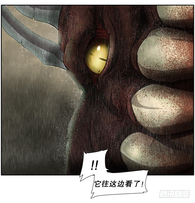 《日蚀黑暗崛起》灾难降临 第17页