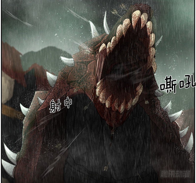 《日蚀黑暗崛起》灾难降临 第23页