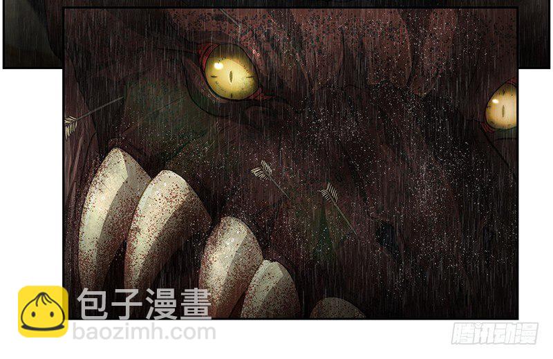 《日蚀黑暗崛起》灾难降临 第24页