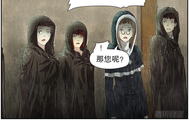 《日蚀黑暗崛起》灾难降临 第27页