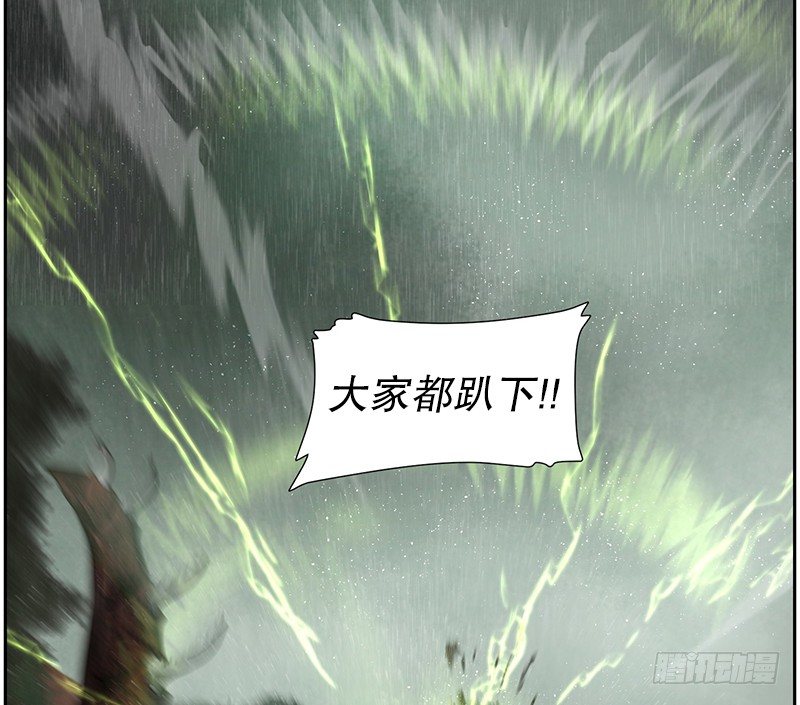 《日蚀黑暗崛起》灾难降临 第34页