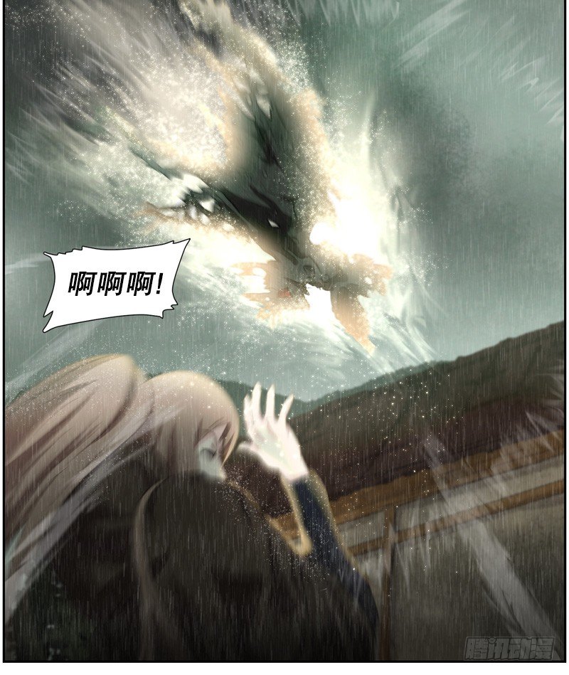 《日蚀黑暗崛起》灾难降临 第5页