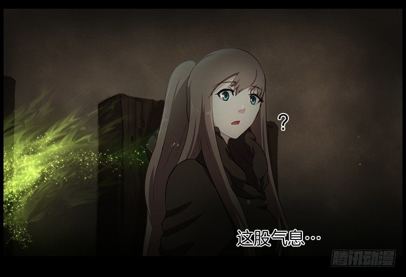 《日蚀黑暗崛起》危险来袭 第25页