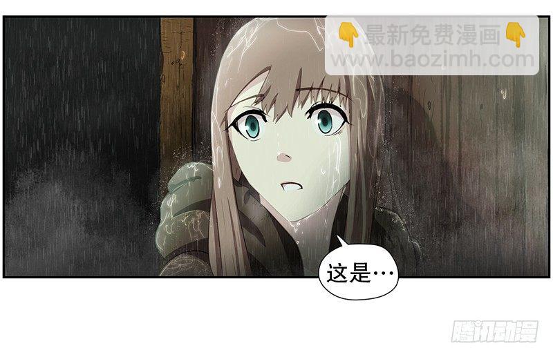 《日蚀黑暗崛起》危险来袭 第30页