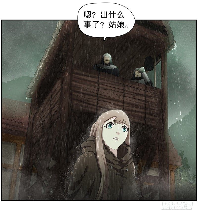 《日蚀黑暗崛起》危险来袭 第31页
