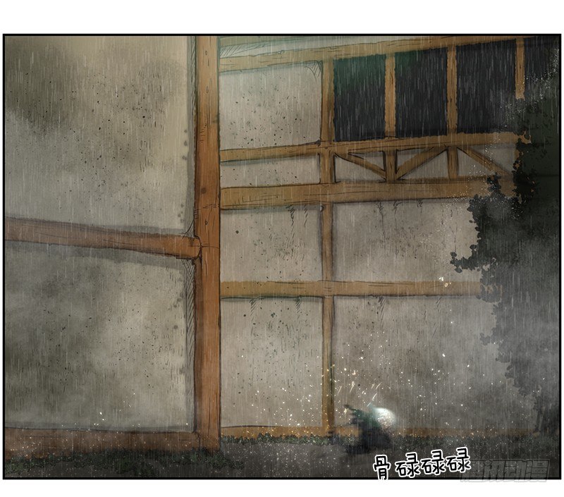 《日蚀黑暗崛起》危险来袭 第36页