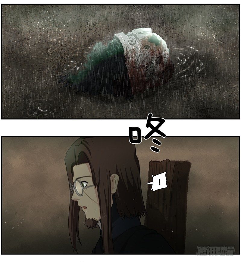 《日蚀黑暗崛起》危险来袭 第37页
