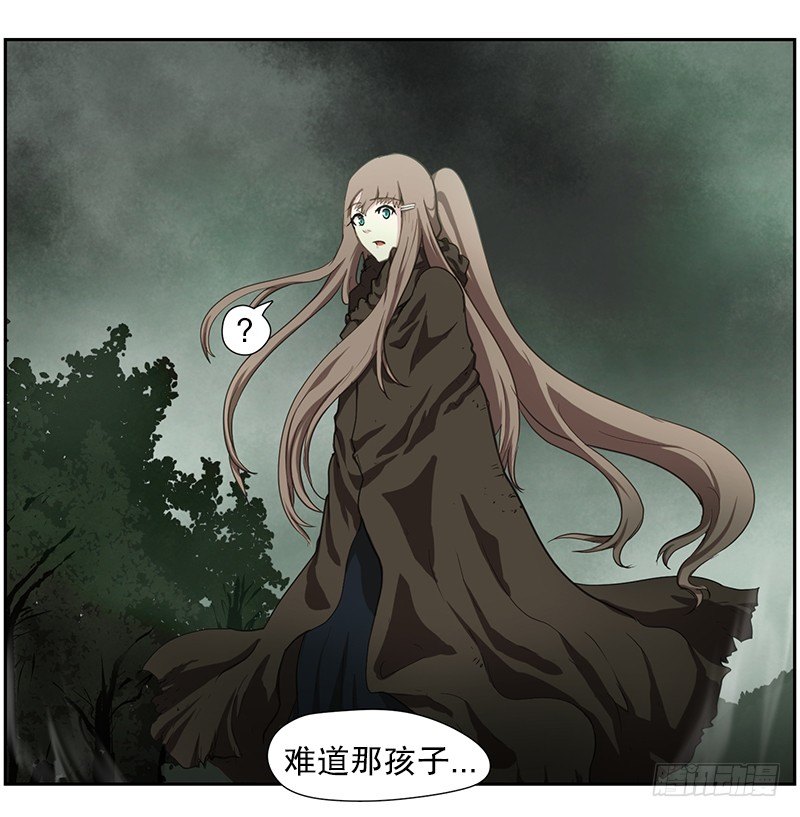 《日蚀黑暗崛起》危险来袭 第4页