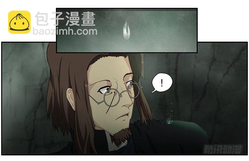 《日蚀黑暗崛起》危险来袭 第5页