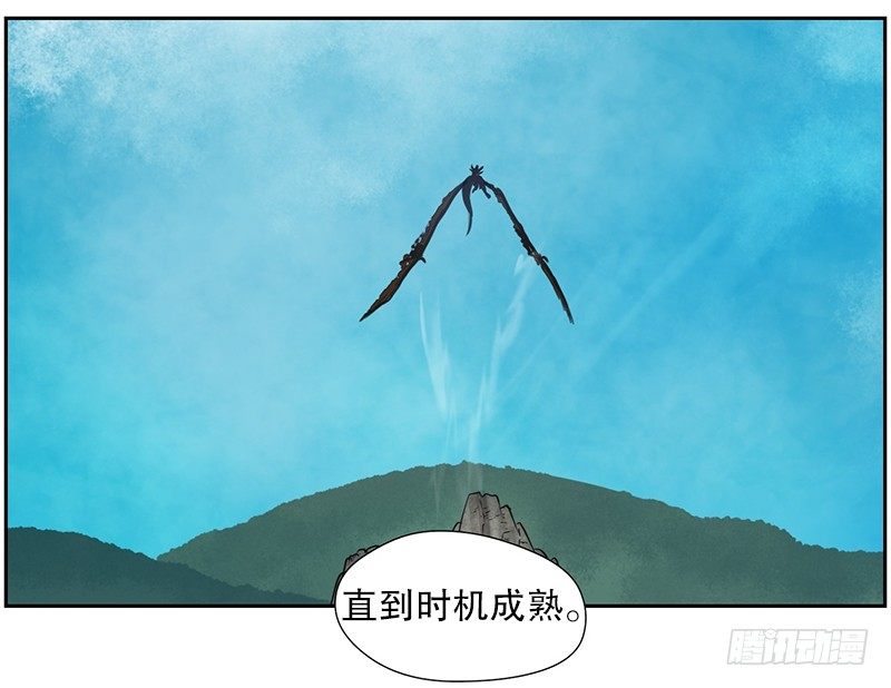 《日蚀黑暗崛起》第六位守护者 第35页