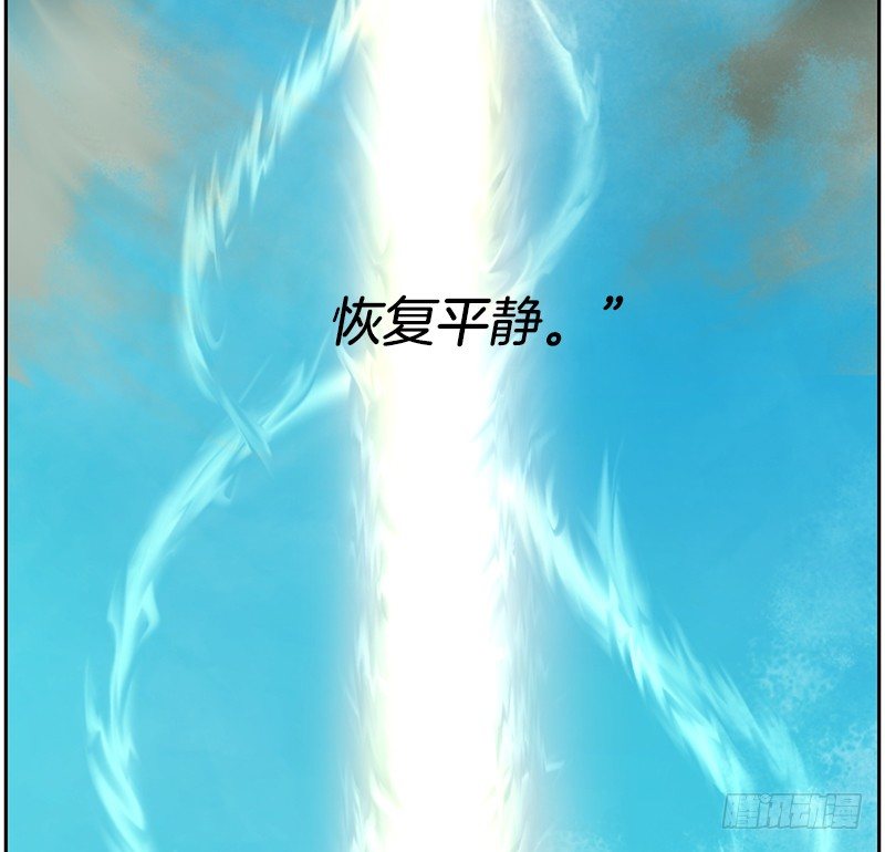 《日蚀黑暗崛起》第六位守护者 第8页
