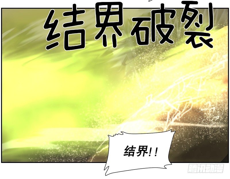 《日蚀黑暗崛起》不能再次离开！ 第10页
