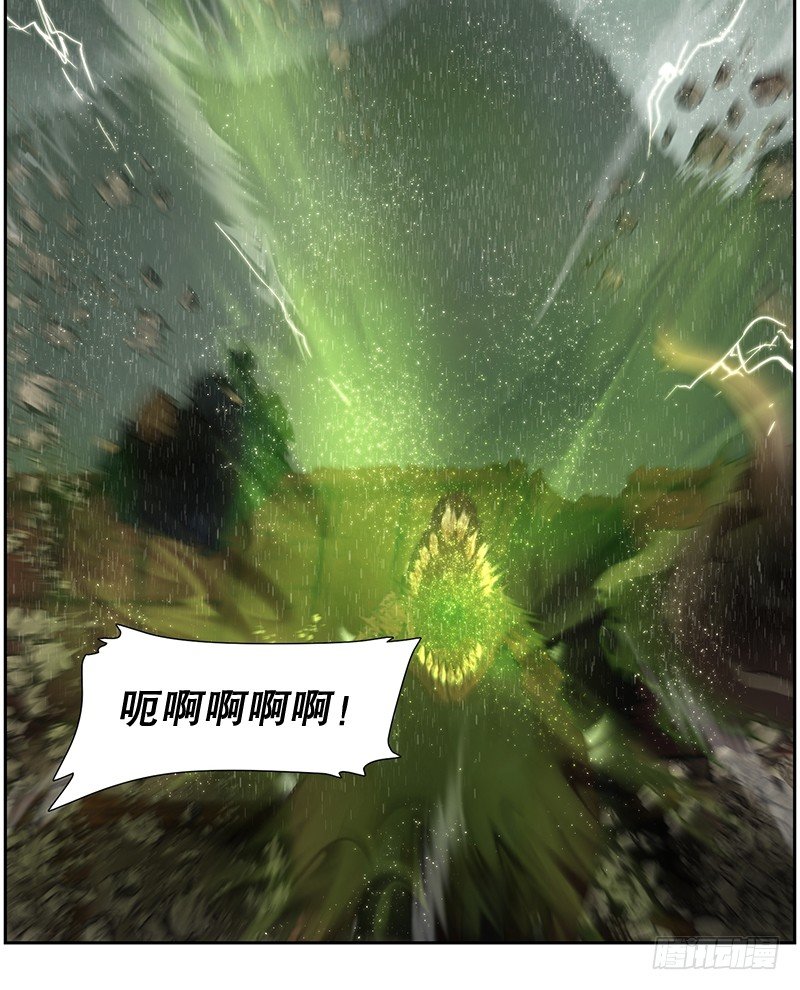 《日蚀黑暗崛起》不能再次离开！ 第12页