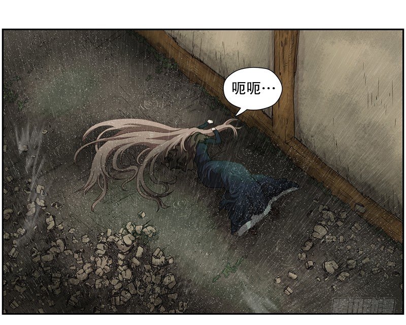 《日蚀黑暗崛起》不能再次离开！ 第15页
