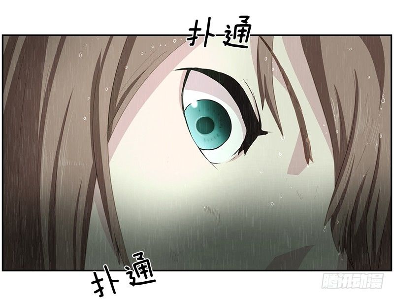 《日蚀黑暗崛起》不能再次离开！ 第19页