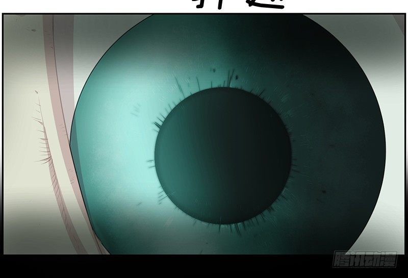 《日蚀黑暗崛起》不能再次离开！ 第23页