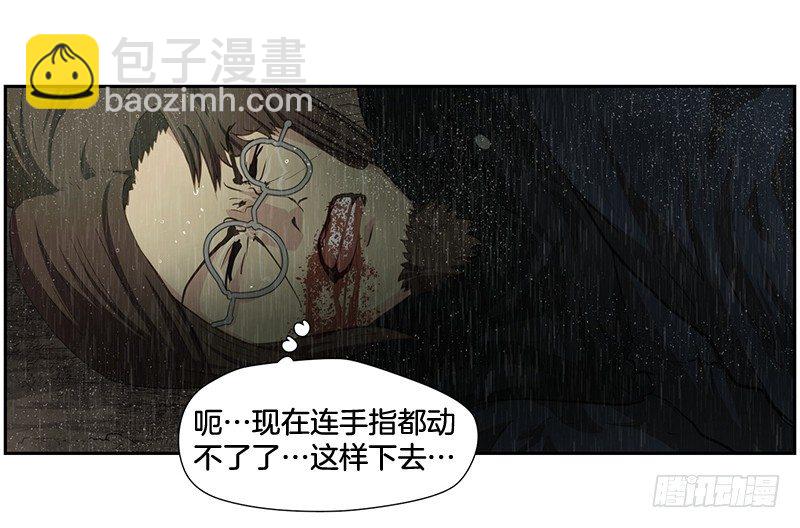 《日蚀黑暗崛起》不能再次离开！ 第27页