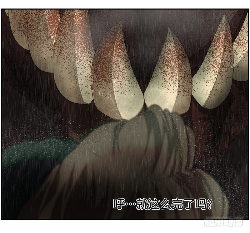 《日蚀黑暗崛起》不能再次离开！ 第29页