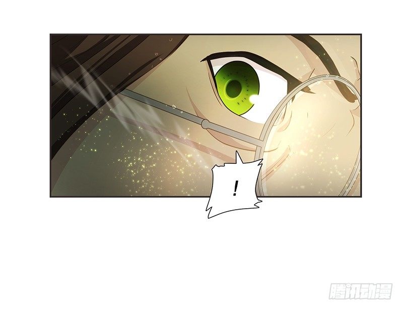 《日蚀黑暗崛起》不能再次离开！ 第4页