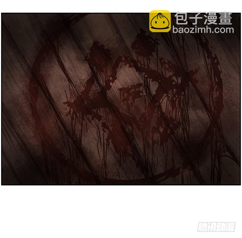 《日蚀黑暗崛起》再次遇袭 第10页