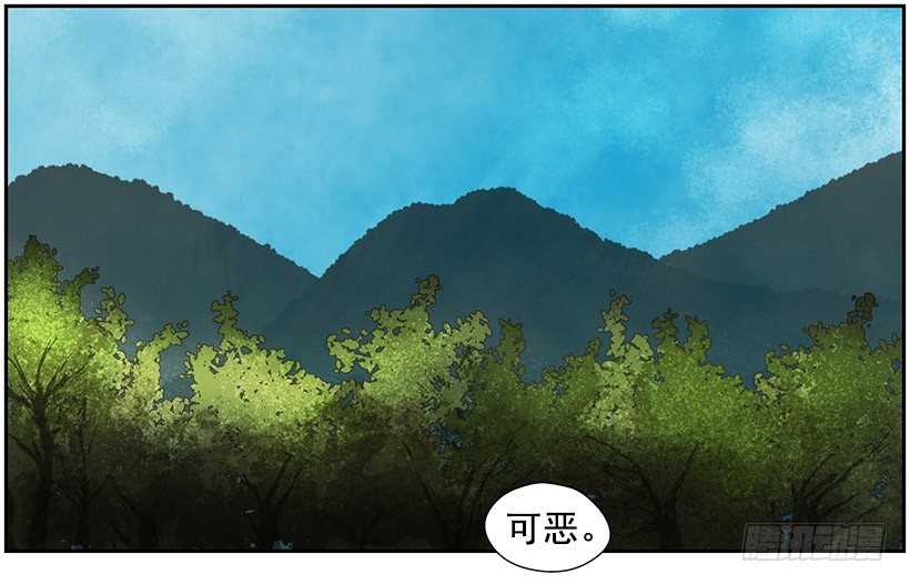 《日蚀黑暗崛起》再次遇袭 第2页