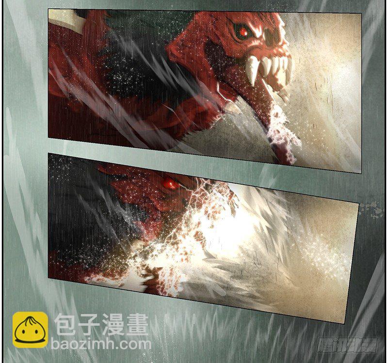 《日蚀黑暗崛起》第六道光 第20页