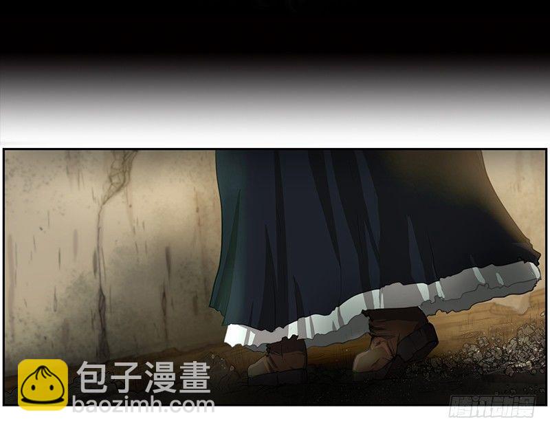 《日蚀黑暗崛起》第六道光 第2页