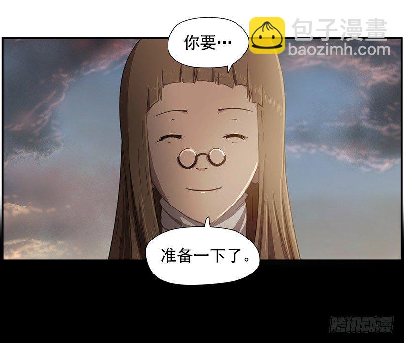 《日蚀黑暗崛起》祭司 第7页