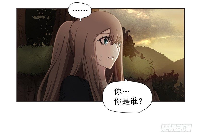 《日蚀黑暗崛起》分散之光 第19页