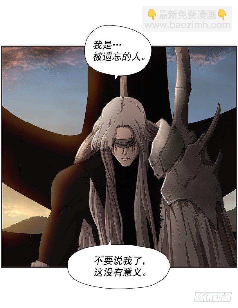 《日蚀黑暗崛起》分散之光 第20页