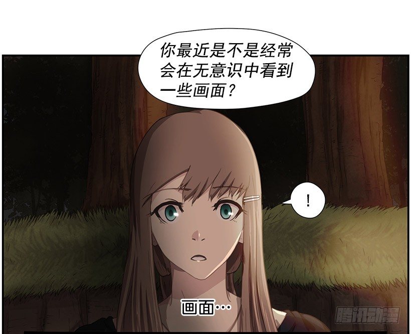 《日蚀黑暗崛起》分散之光 第28页