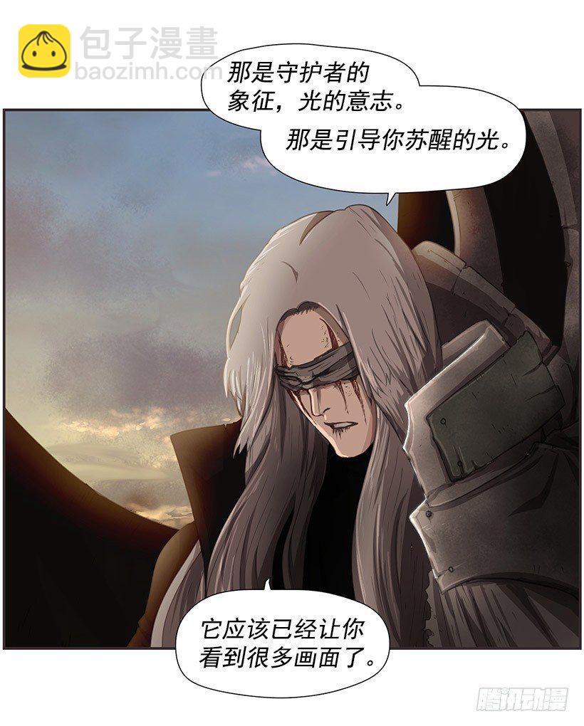 《日蚀黑暗崛起》分散之光 第30页