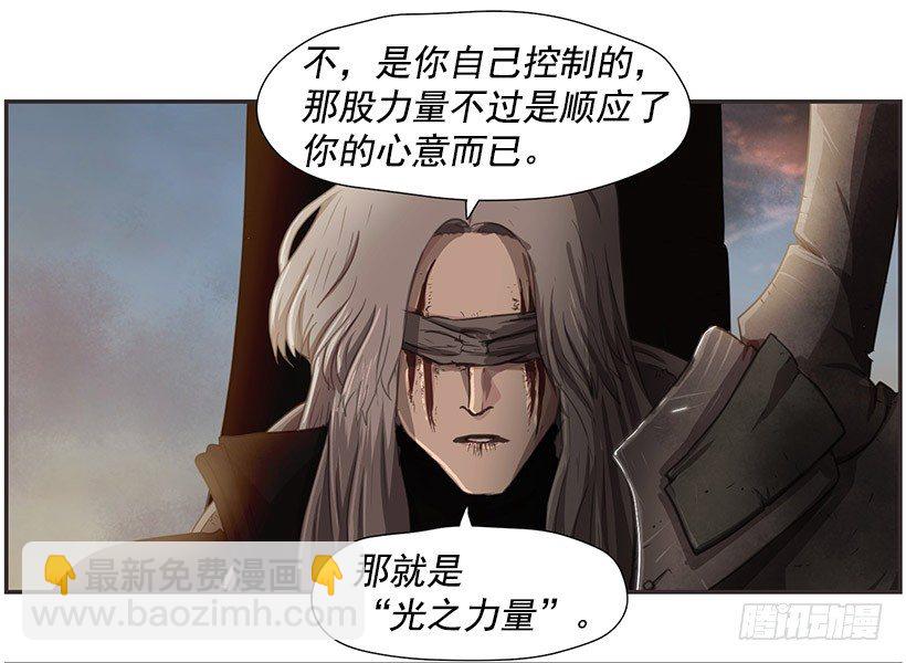 《日蚀黑暗崛起》分散之光 第37页