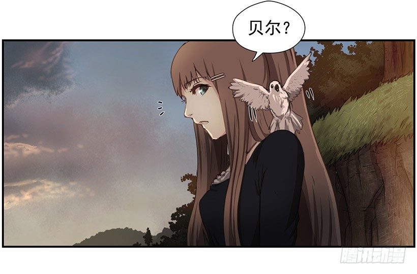《日蚀黑暗崛起》分散之光 第3页