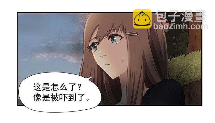 《日蚀黑暗崛起》分散之光 第5页