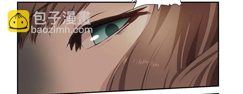 《日蚀黑暗崛起》分散之光 第8页
