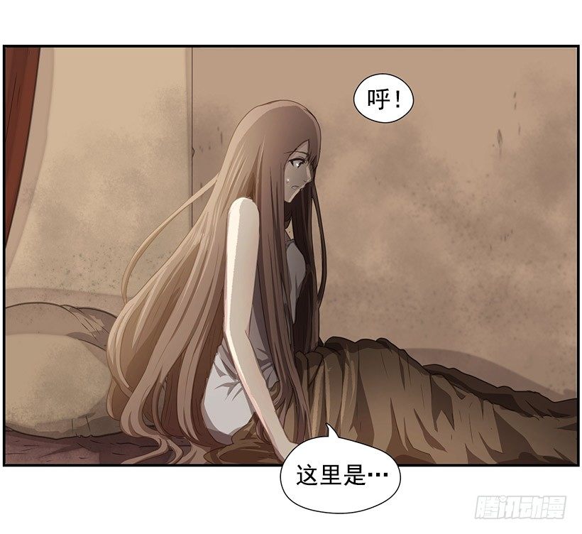 《日蚀黑暗崛起》预言之光 第34页