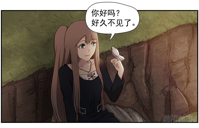 《日蚀黑暗崛起》强大的力量 第38页
