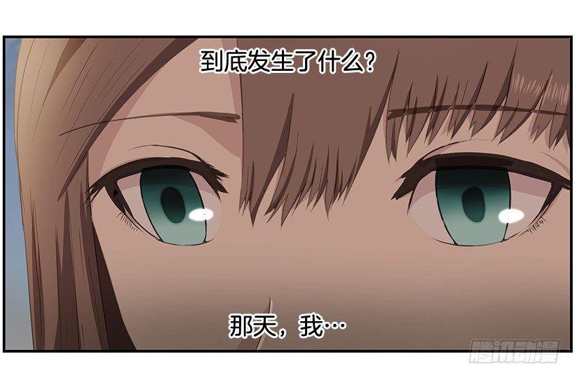《日蚀黑暗崛起》强大的力量 第42页