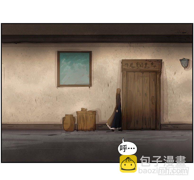 《日蚀黑暗崛起》强大的力量 第4页