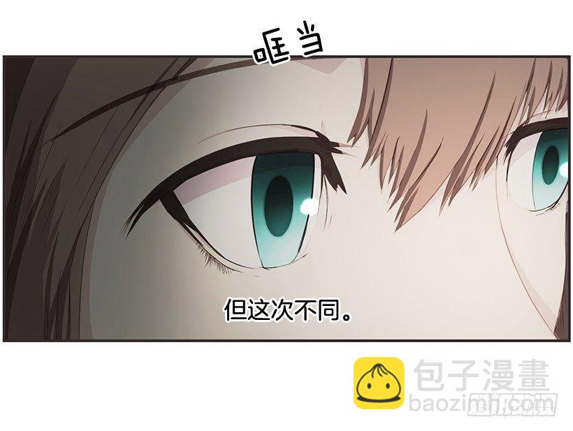 《日蚀黑暗崛起》渴望的路 第25页