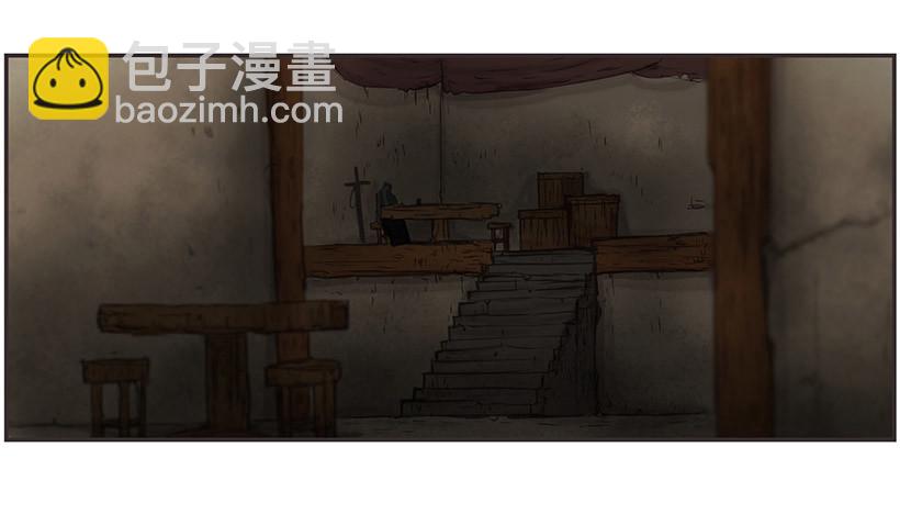 《日蚀黑暗崛起》渴望的路 第34页