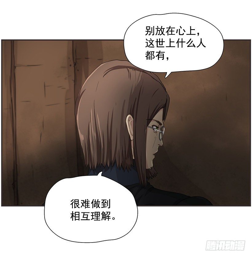 《日蚀黑暗崛起》渴望的路 第6页
