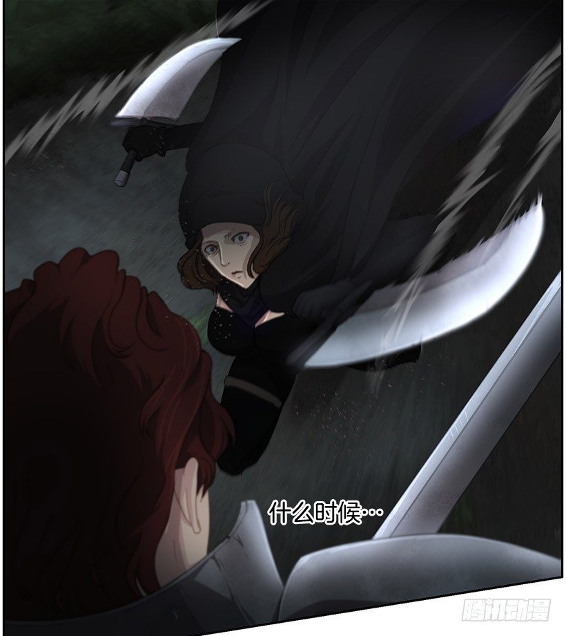 《日蚀黑暗崛起》骑士 第19页