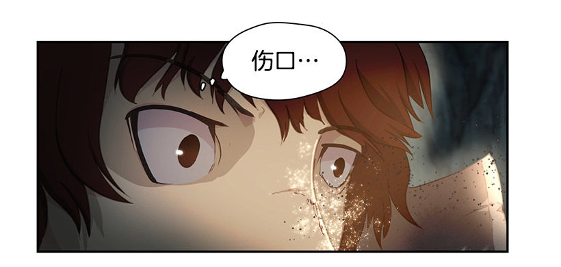《日蚀黑暗崛起》骑士 第27页