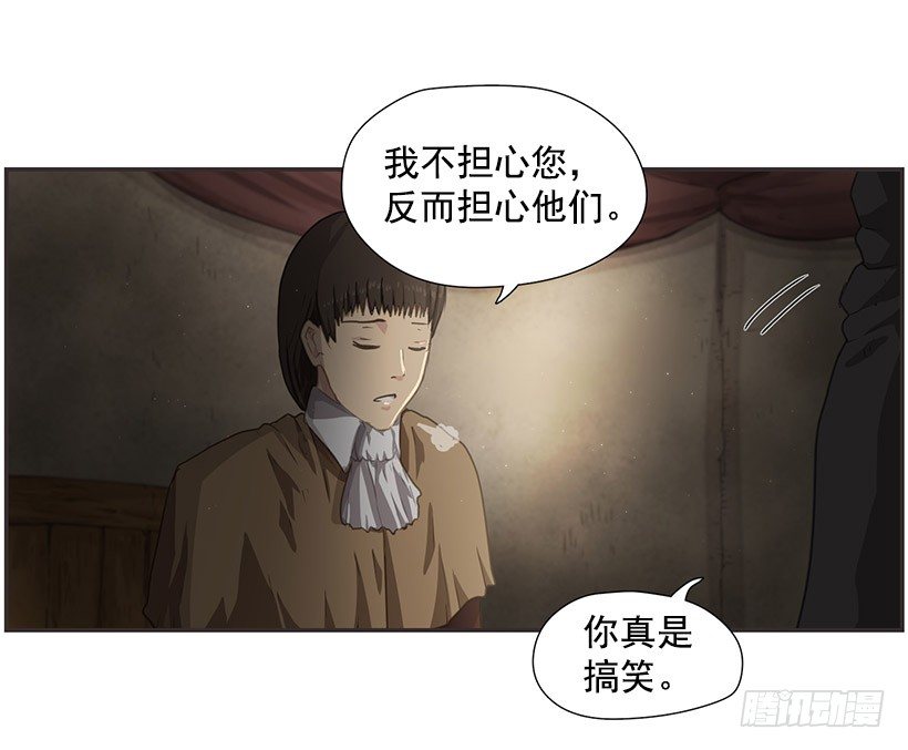 《日蚀黑暗崛起》诅咒之地 第10页
