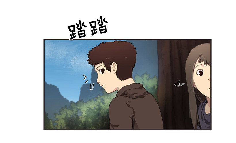 《日蚀黑暗崛起》诅咒之地 第20页